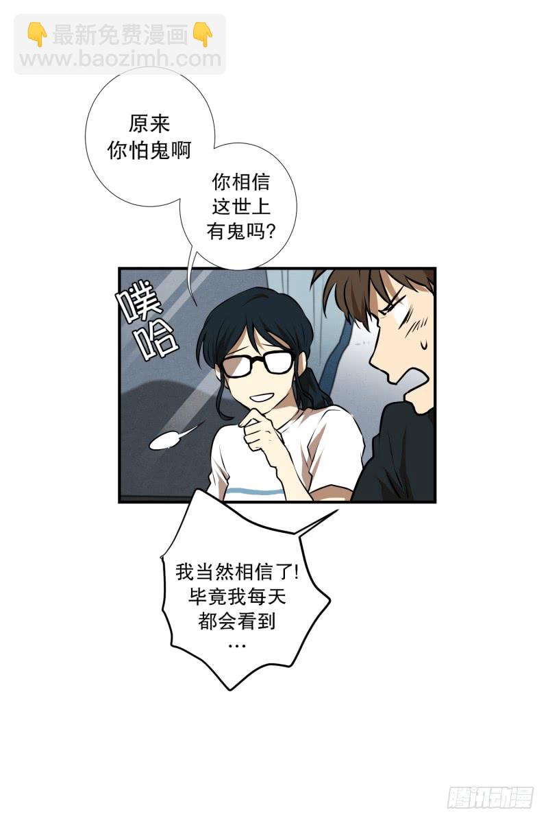 第49话 重新开始-第49话