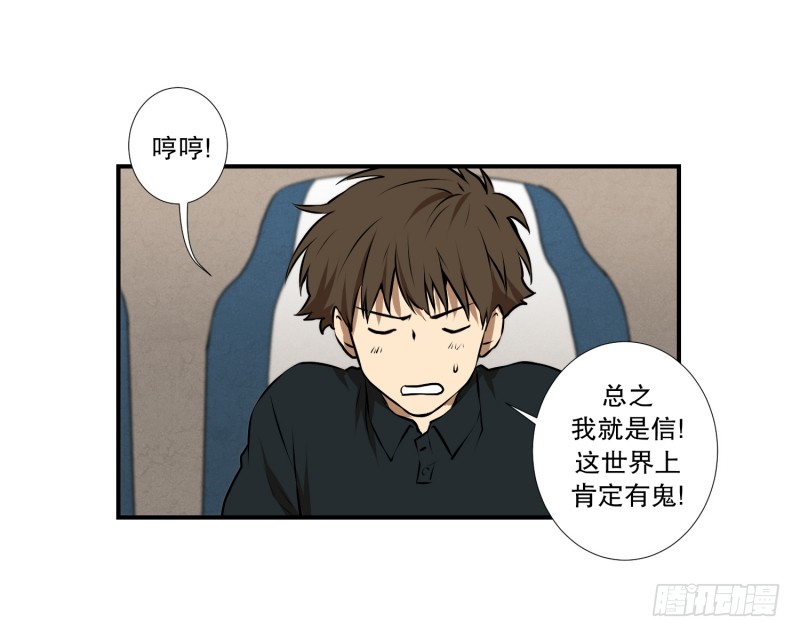 第49话 重新开始-第49话