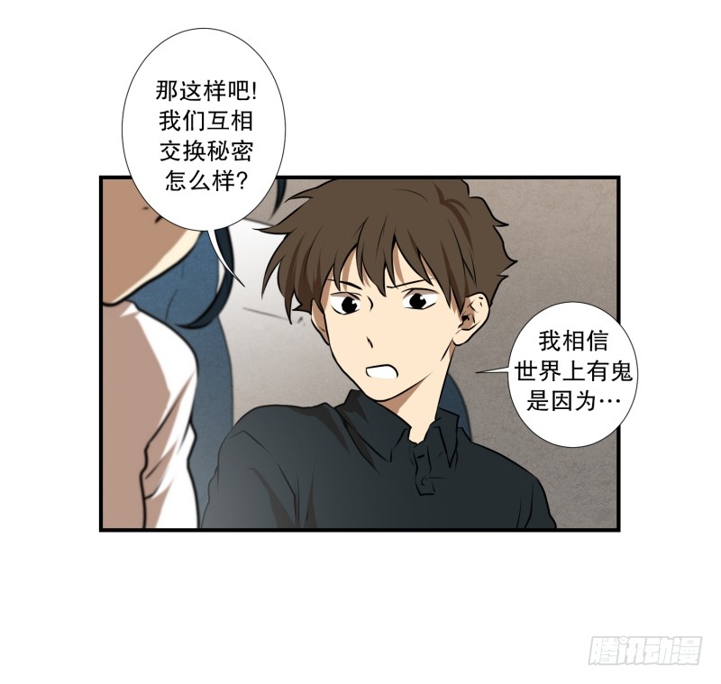 第49话 重新开始-第49话