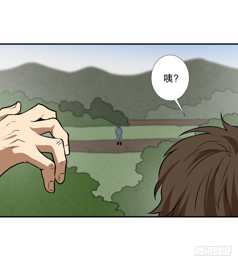 第51话 镰刀起舞-第51话