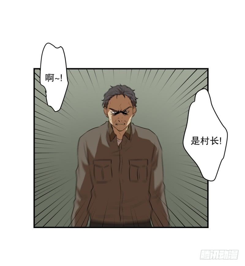 第51话 镰刀起舞-第51话