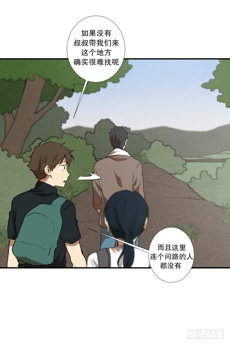 第51话 镰刀起舞-第51话