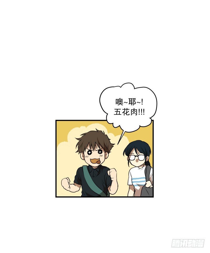 第51话 镰刀起舞-第51话