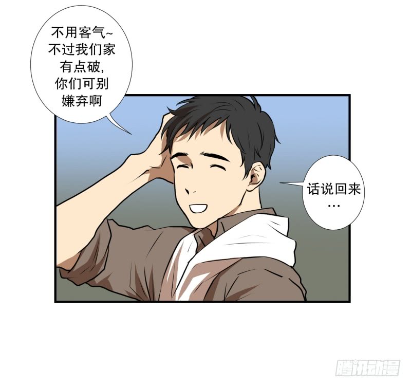 第51话 镰刀起舞-第51话