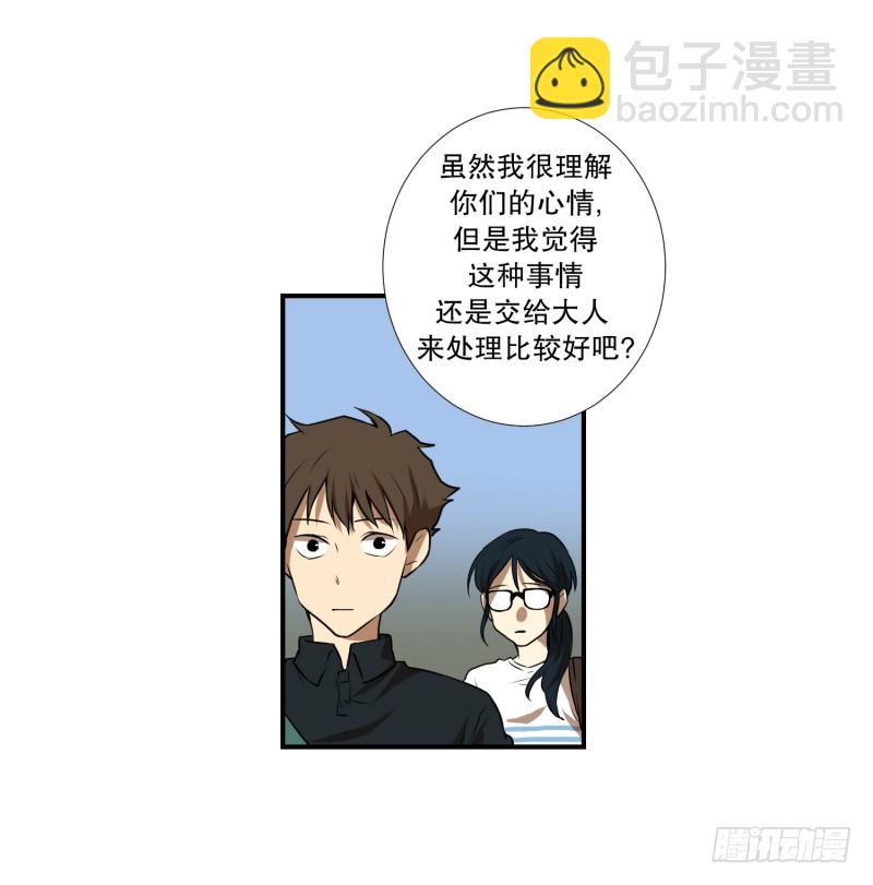 第51话 镰刀起舞-第51话