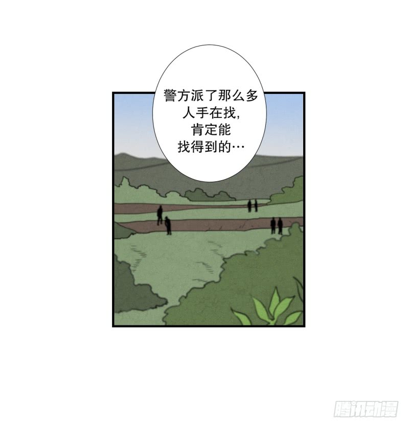 第51话 镰刀起舞-第51话