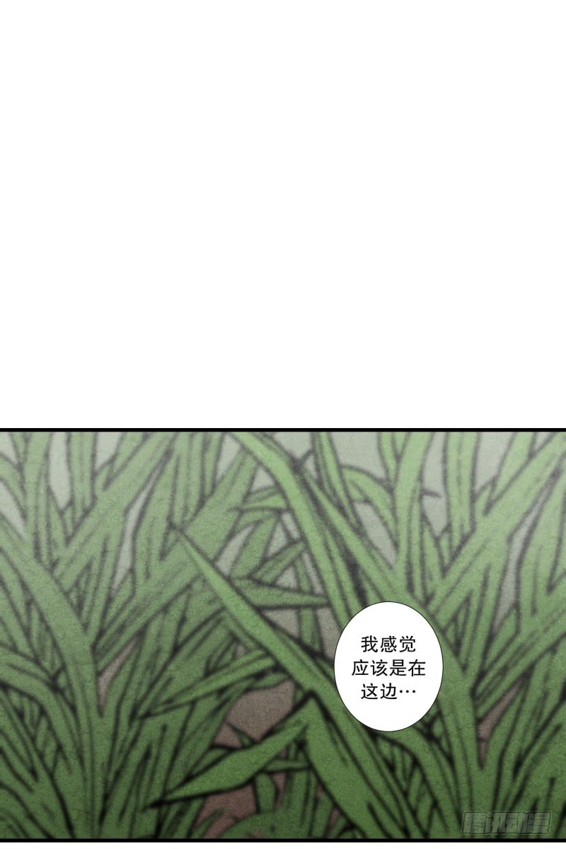 第53话 井-第53话