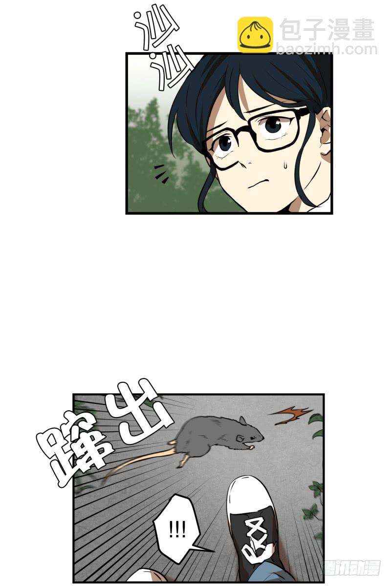 第53话 井-第53话