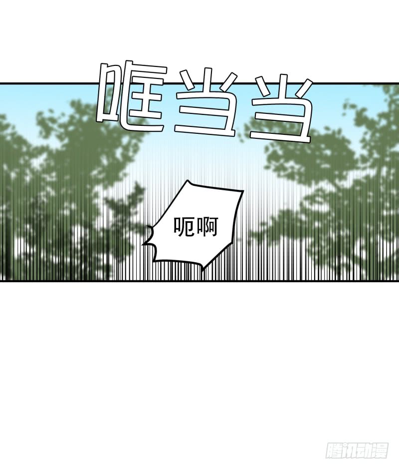 第53话 井-第53话