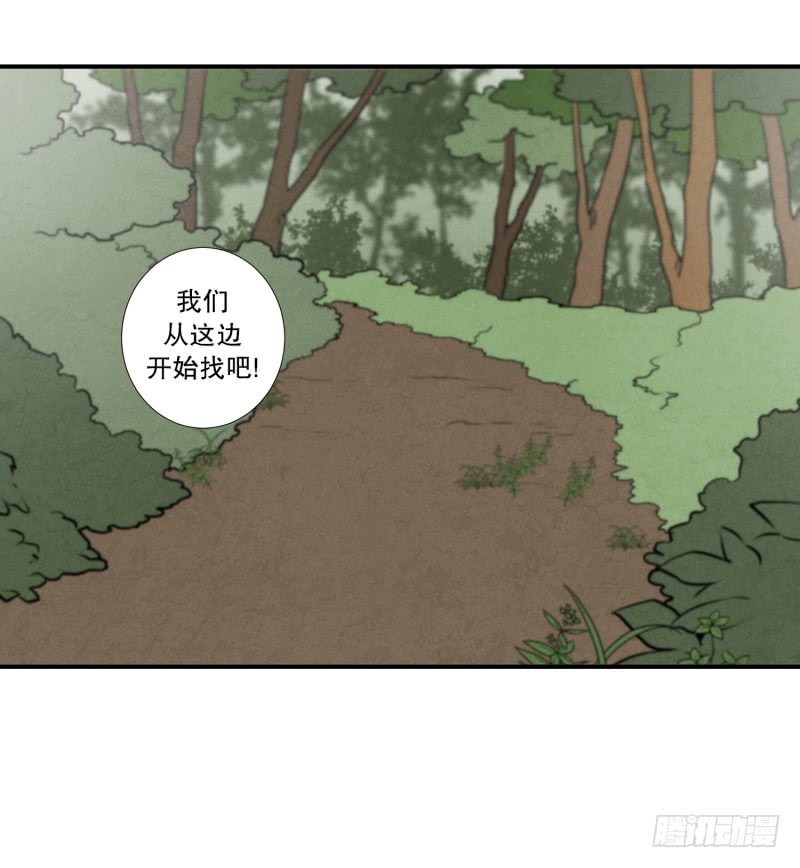 第53话 井-第53话