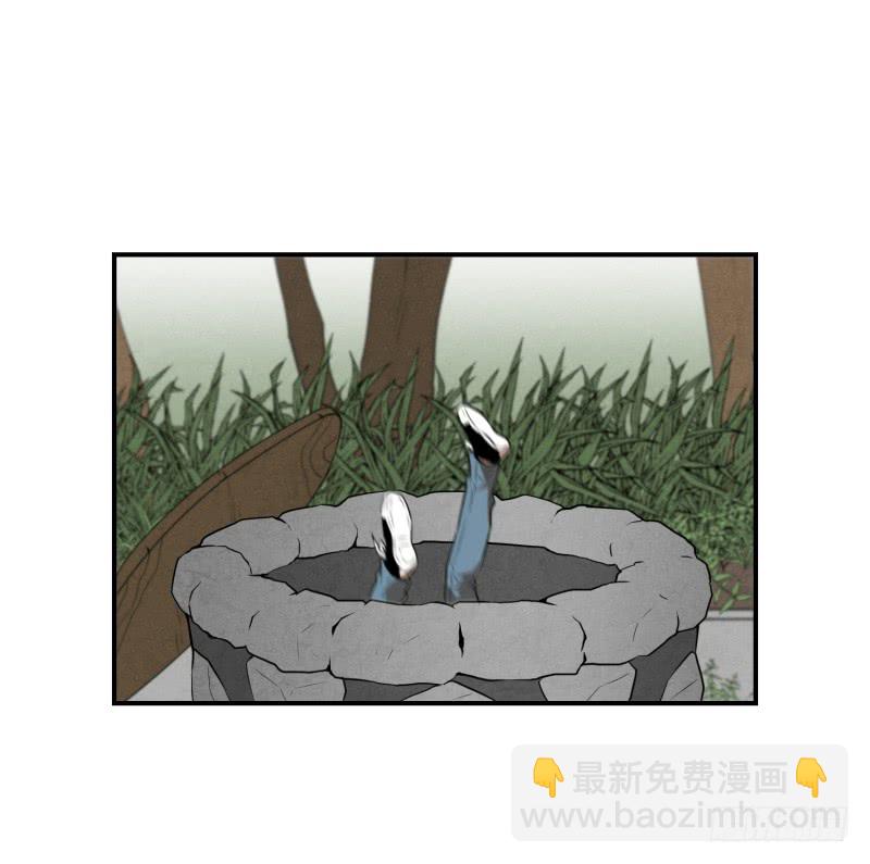 第53话 井-第53话