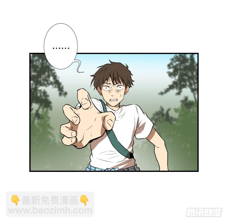 第53话 井-第53话