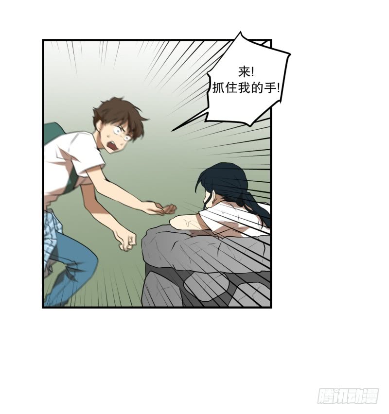 第53话 井-第53话