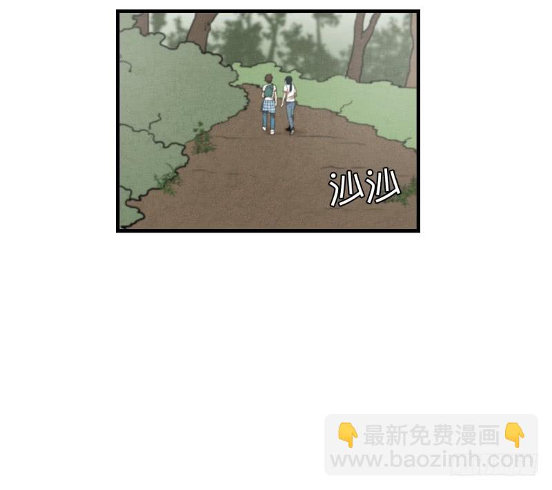 第53话 井-第53话