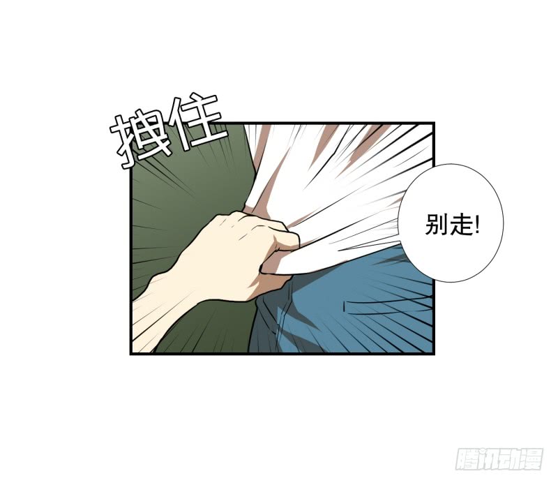 第55话 眼镜-第55话