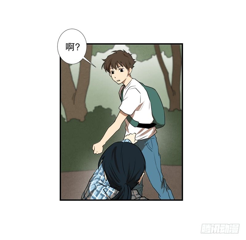 第55话 眼镜-第55话