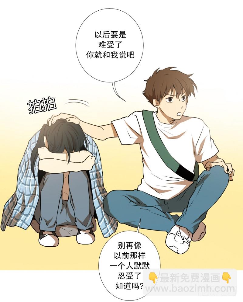 第55话 眼镜-第55话