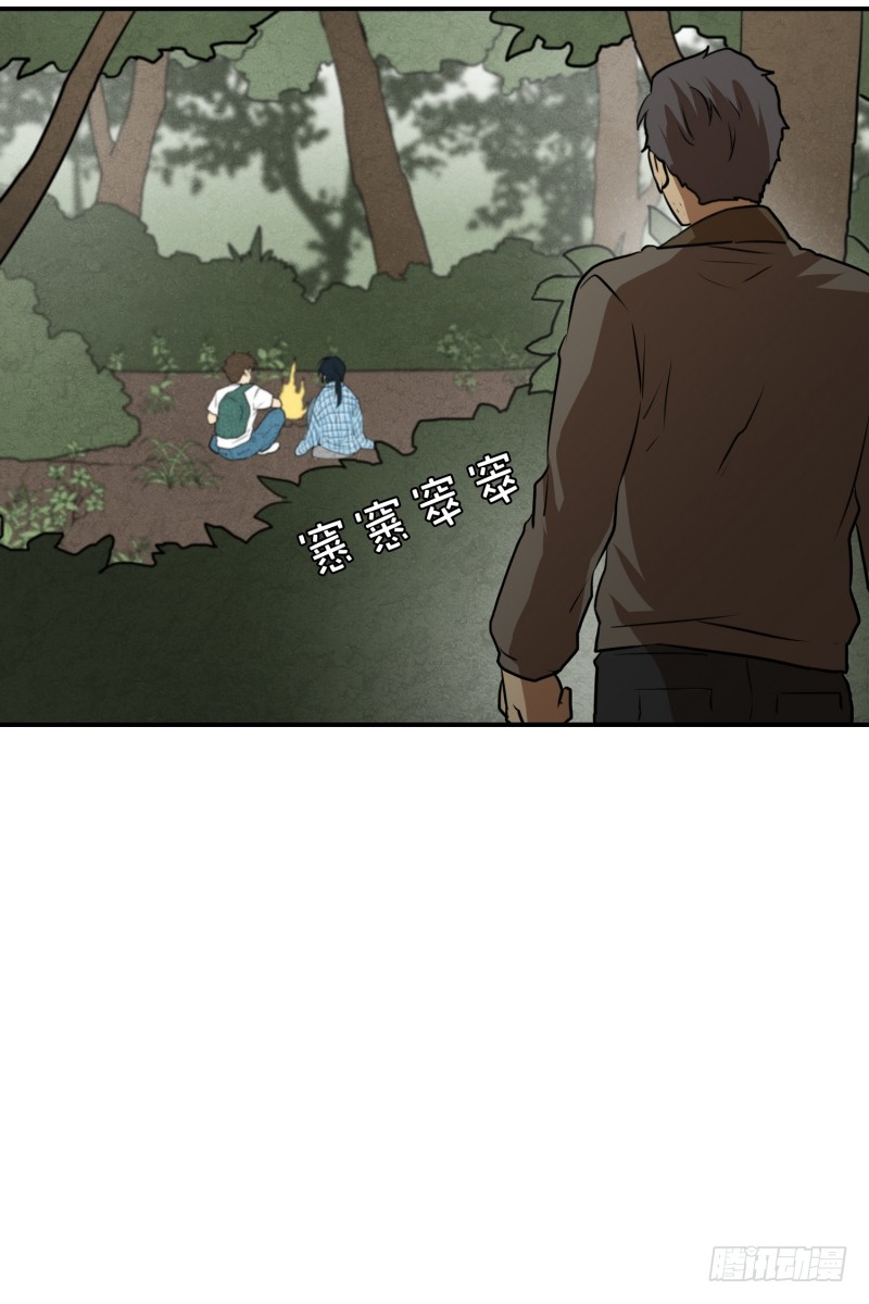 第55话 眼镜-第55话