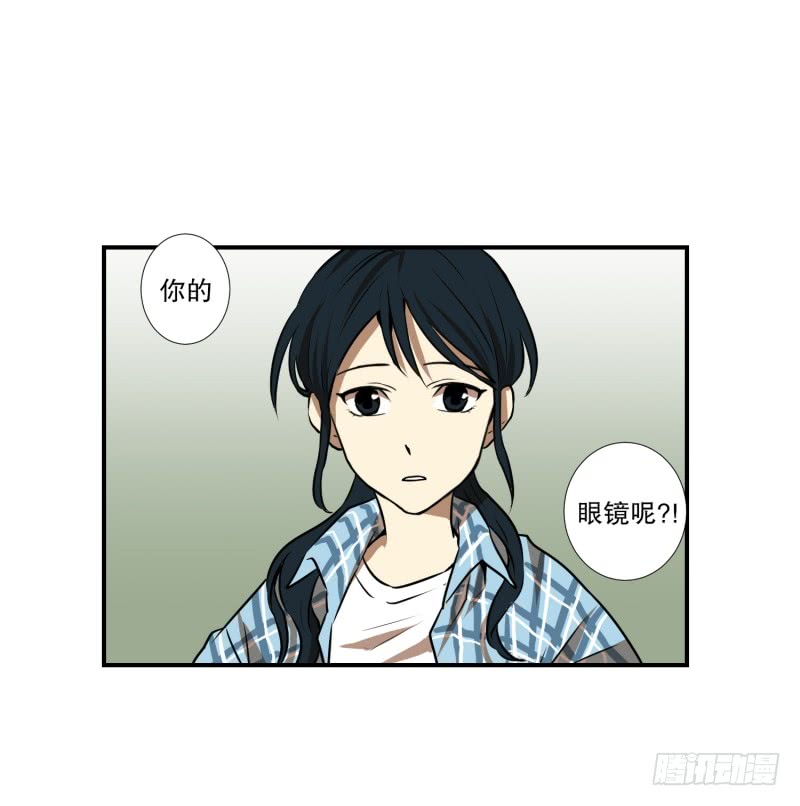 第55话 眼镜-第55话