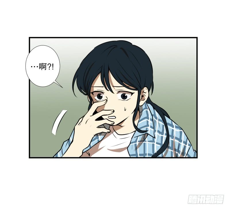 第55话 眼镜-第55话