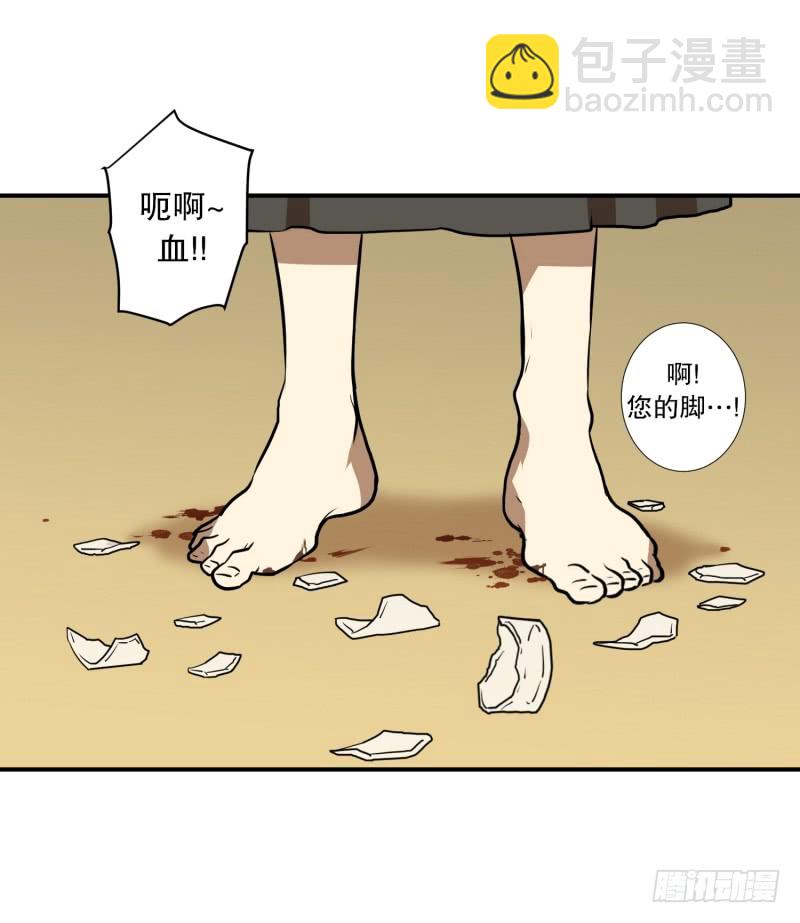 第57话 创口贴-第57话