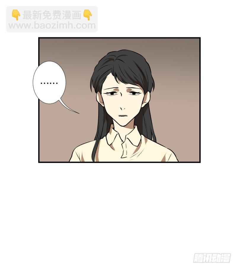 第57话 创口贴-第57话