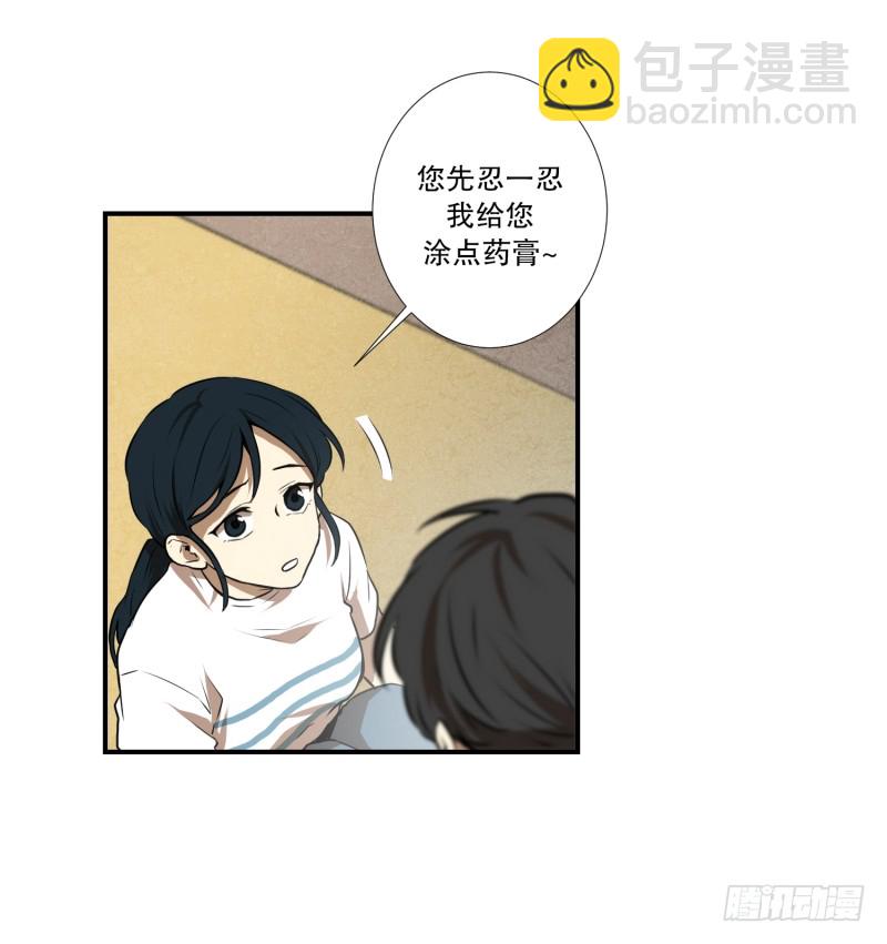 第57话 创口贴-第57话