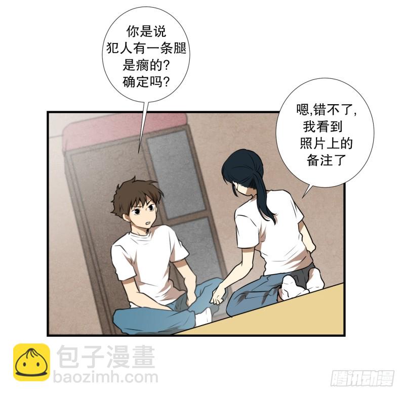 第57话 创口贴-第57话