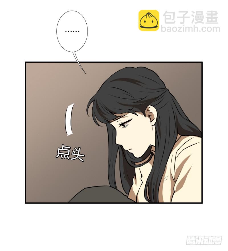 第57话 创口贴-第57话