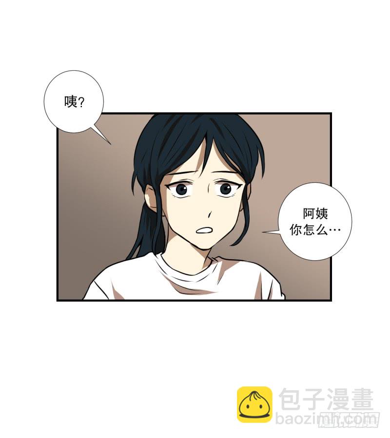 第57话 创口贴-第57话