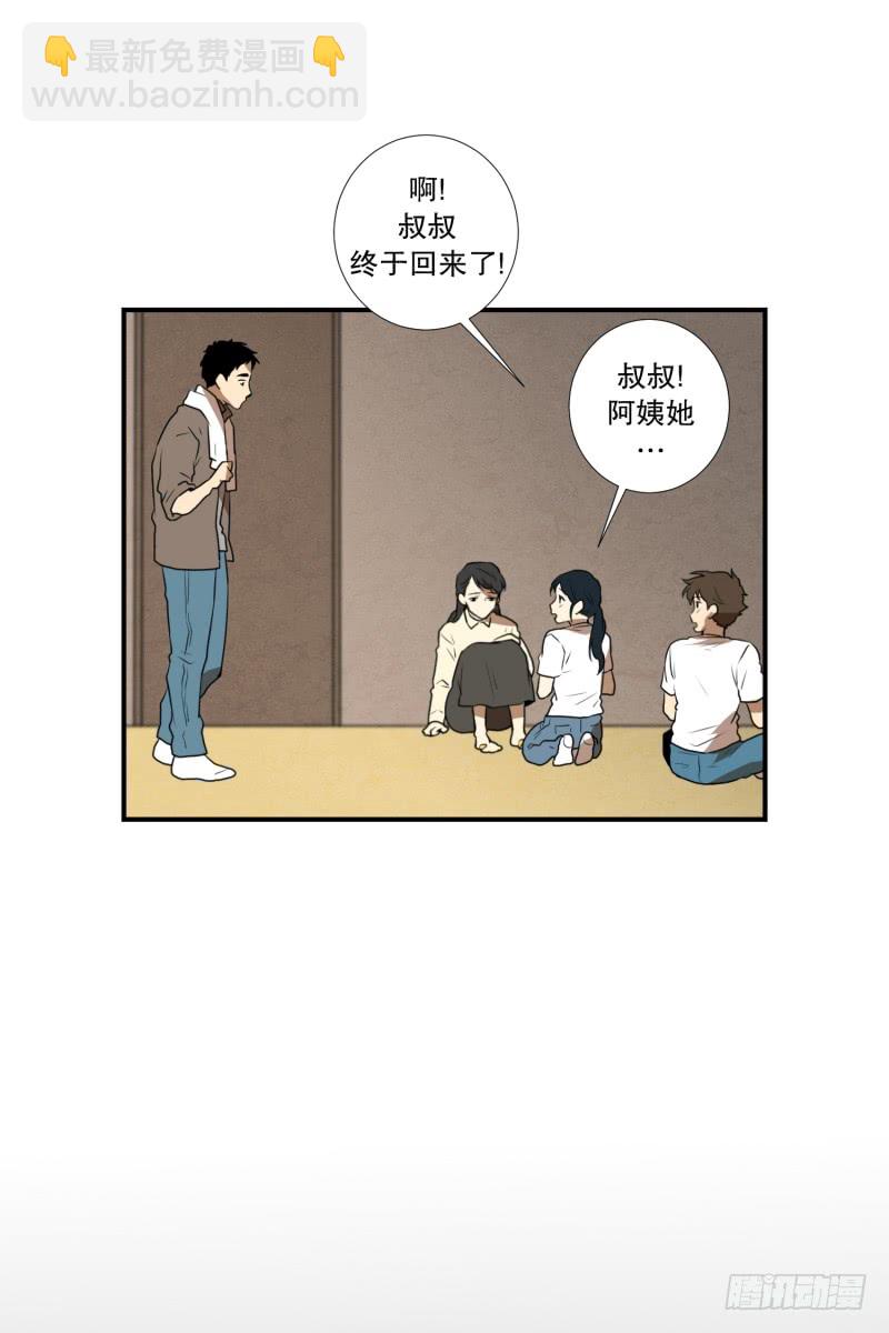 第57话 创口贴-第57话