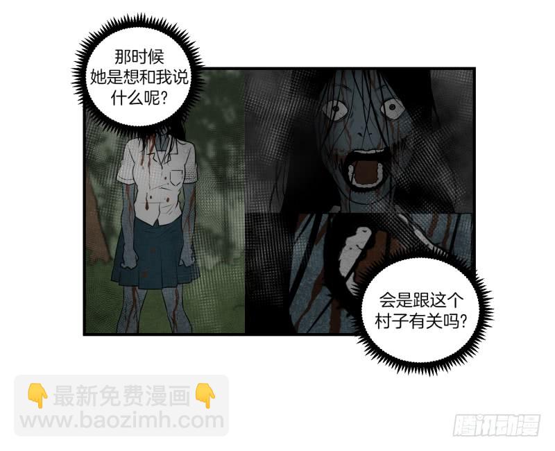 第57话 创口贴-第57话