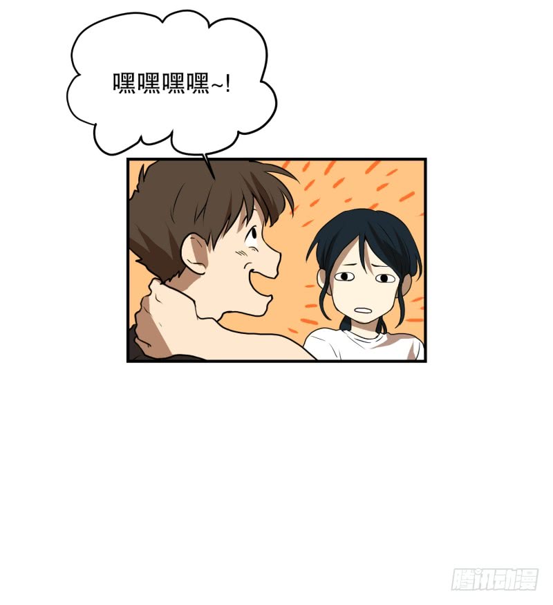 第59话 口误口误-第59话