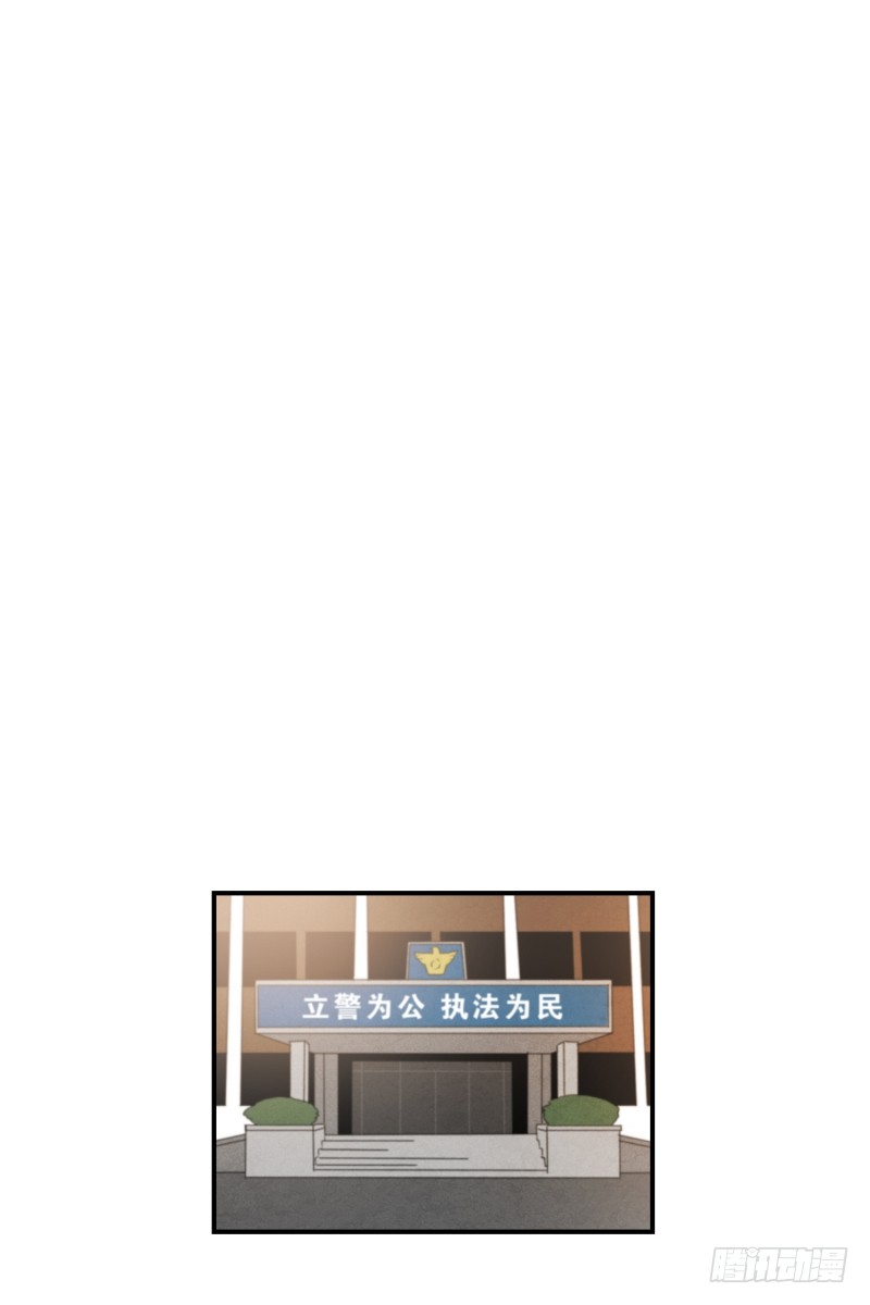 第59话 口误口误-第59话