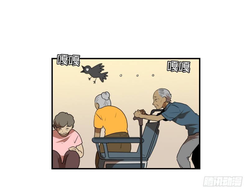 第59话 口误口误-第59话