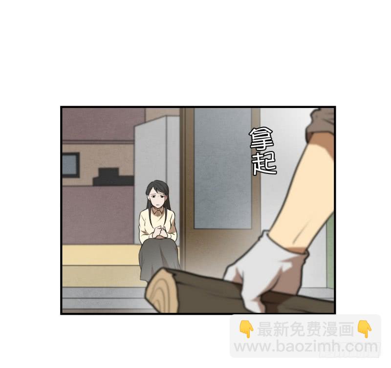 第59话 口误口误-第59话