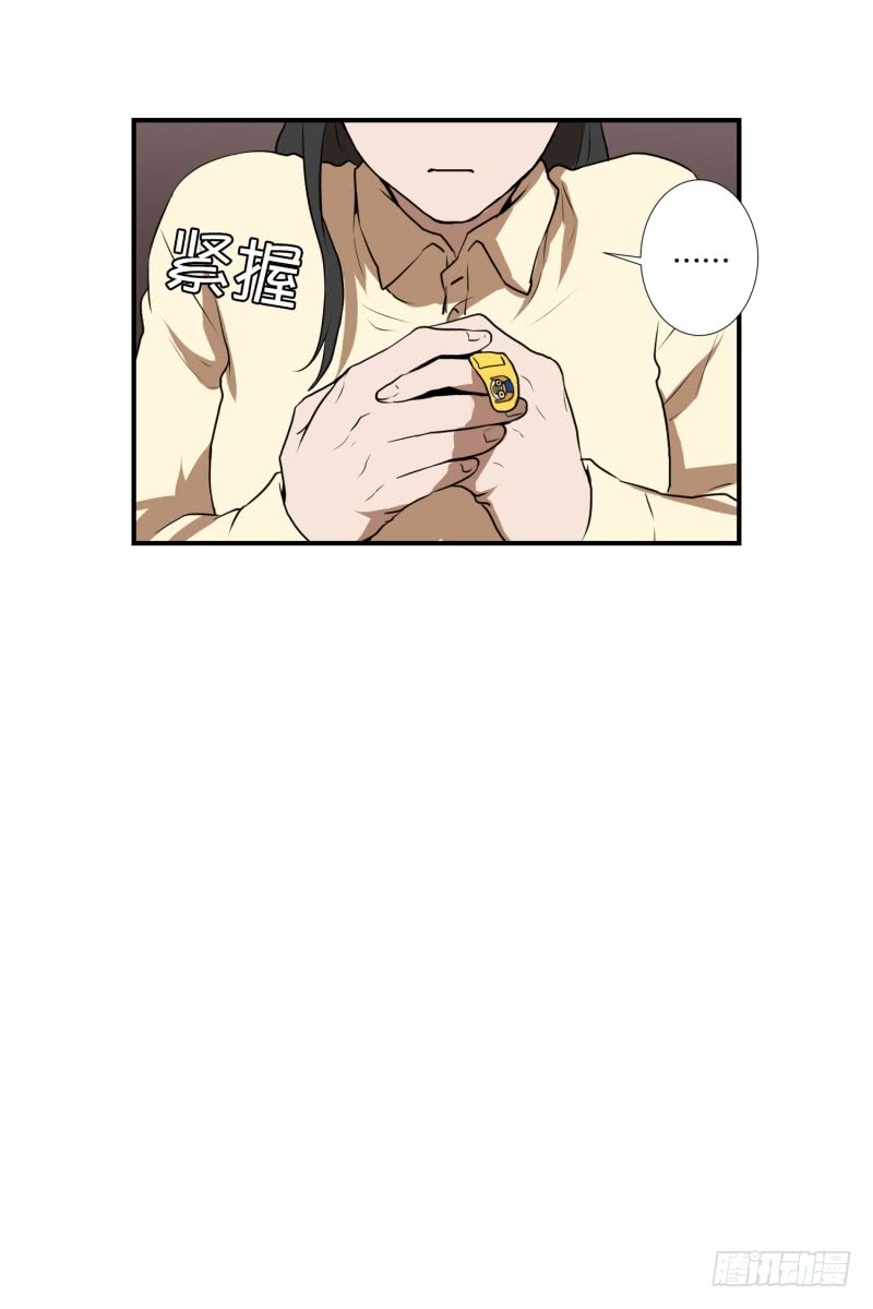 第59话 口误口误-第59话