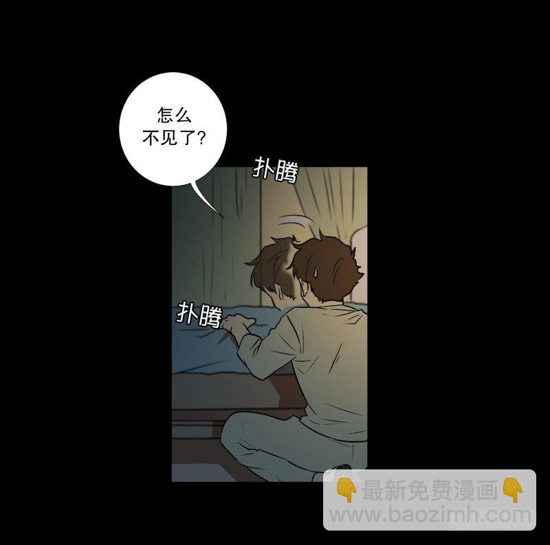 第7话 消失的大叔-第7话