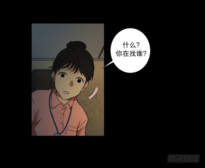 第7话 消失的大叔-第7话