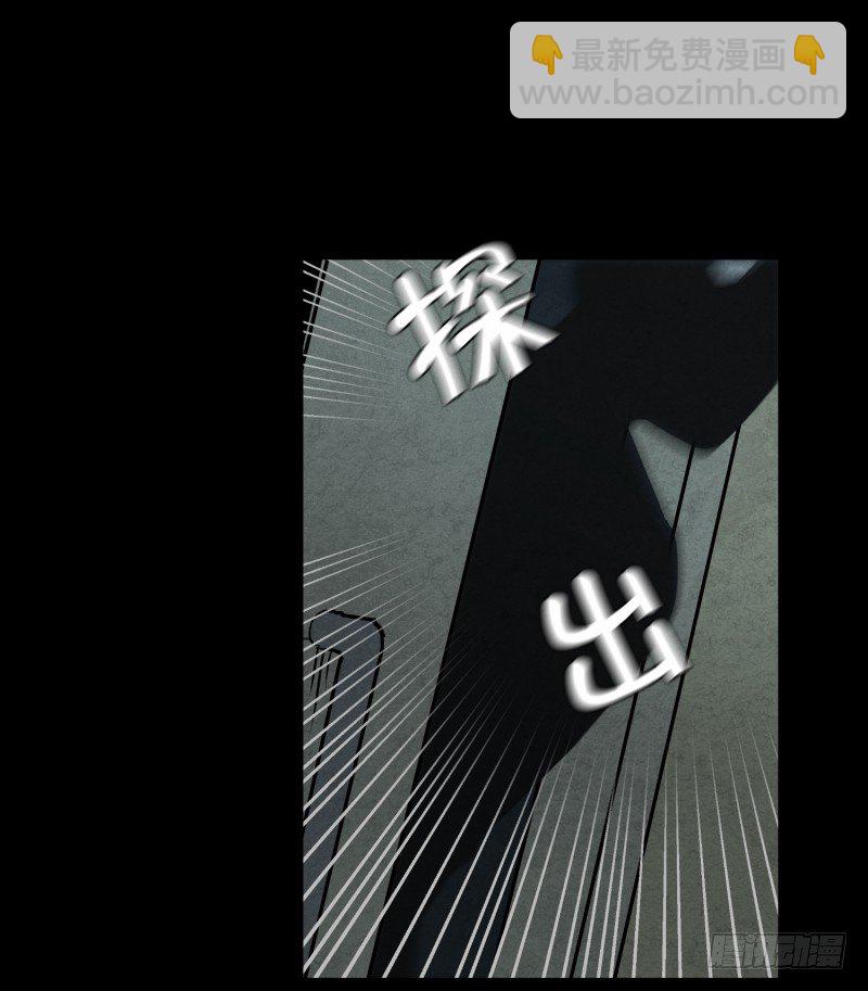 第7话 消失的大叔-第7话