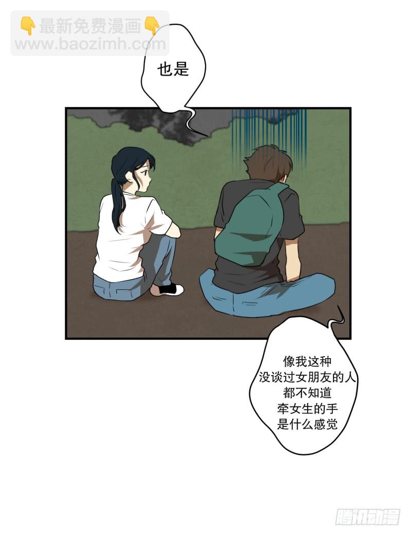 第61话 特殊情况-第61话