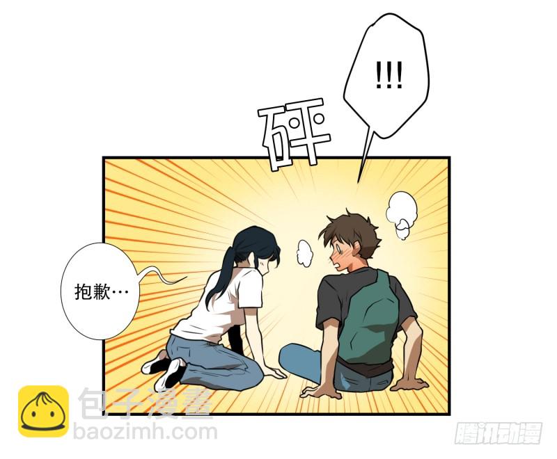 第61话 特殊情况-第61话