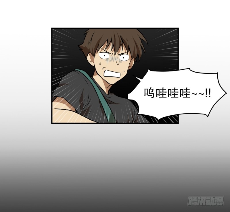 第61话 特殊情况-第61话