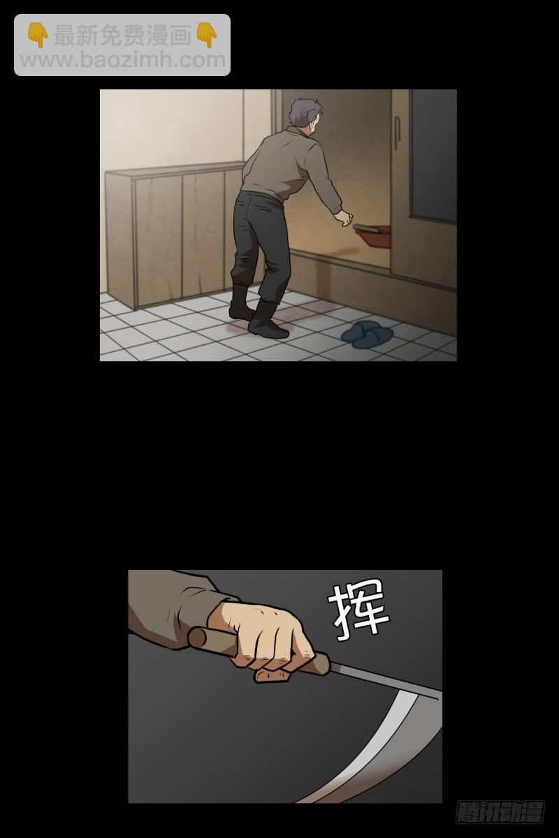 第61话 特殊情况-第61话