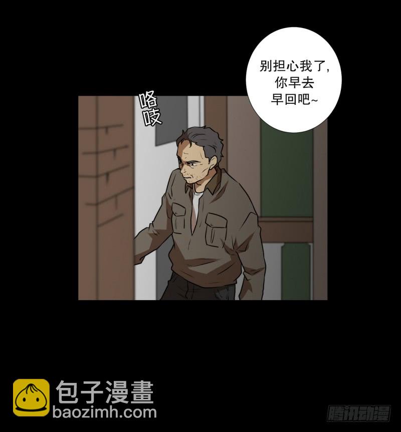 第61话 特殊情况-第61话