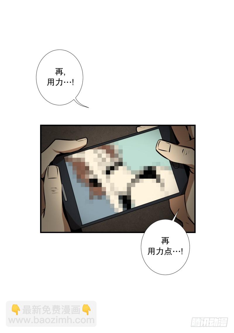 第61话 特殊情况-第61话