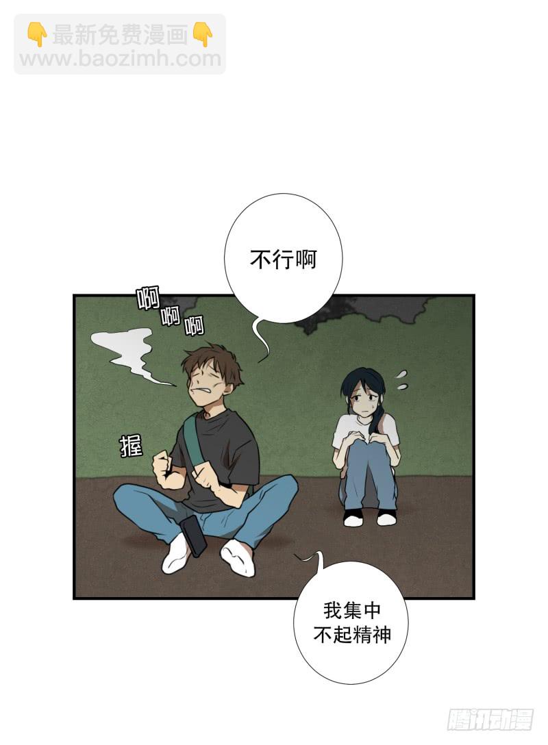 第61话 特殊情况-第61话