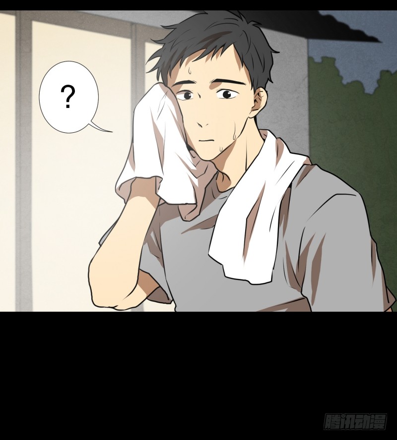 第63话 情报来源-第63话