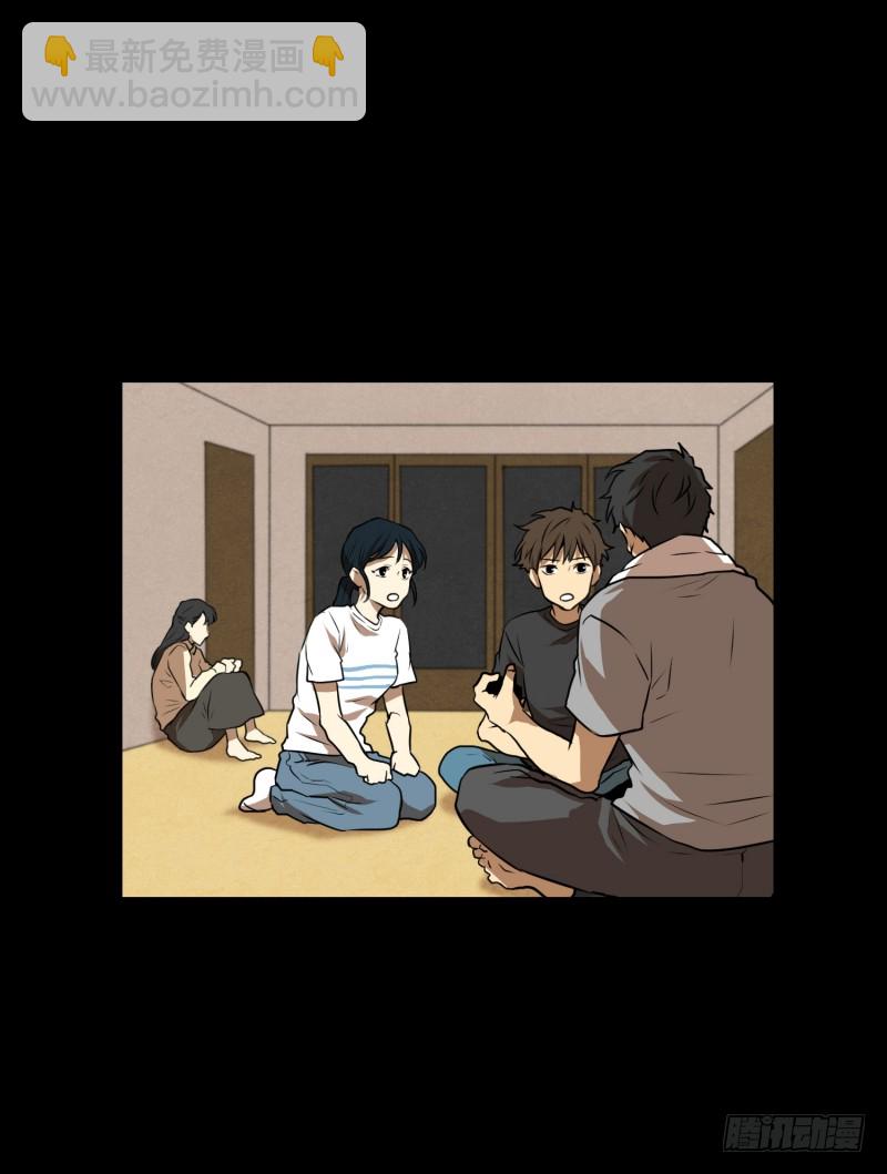 第63话 情报来源-第63话