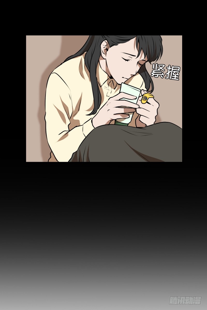 第63话 情报来源-第63话